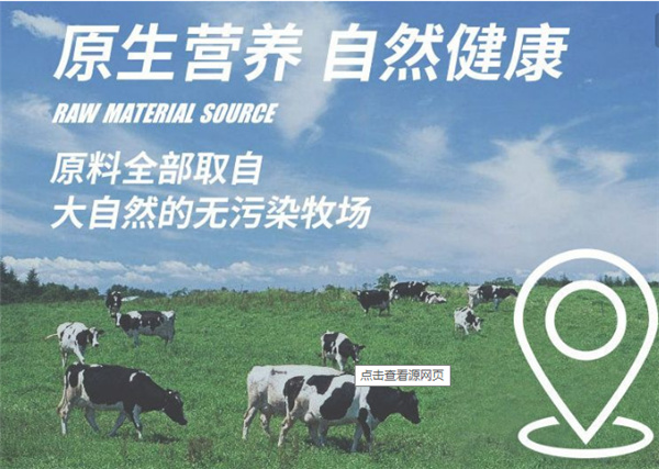 初乳素